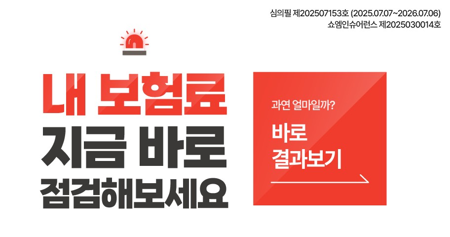 배너